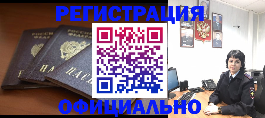 регистрация для школы в Зеленокумске