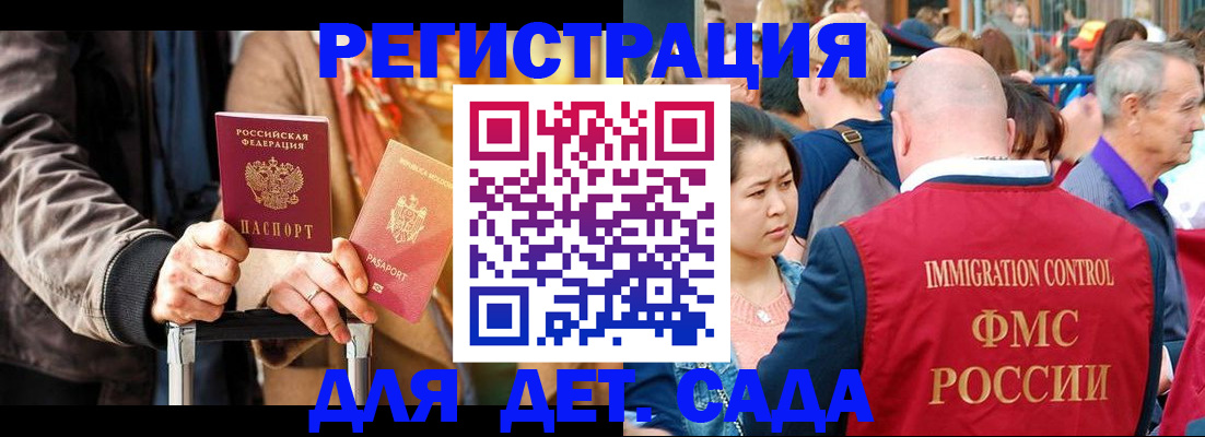 форма 3 в Зеленокумске